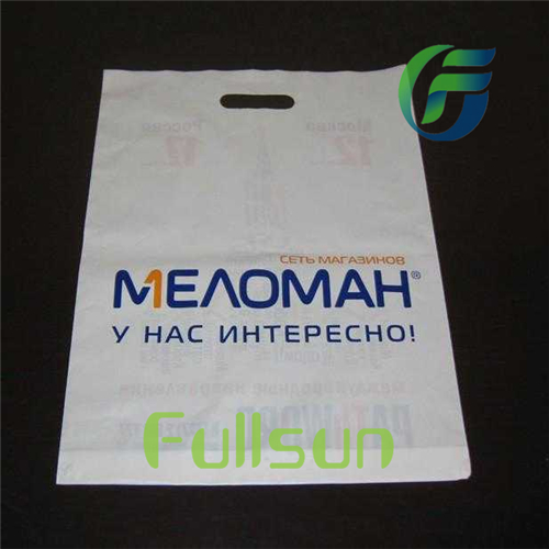 Custom Biodegradable shopping Plastic Bags